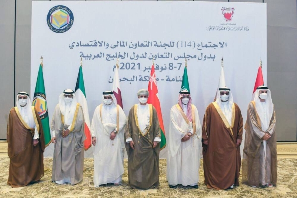 Gulf Cooperation Council finance ministers meeting.