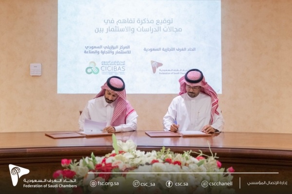 The Federation of Saudi Chambers (FSC) and the Brazilian-Saudi Center for Investment, Trade and Industry today signed a memorandum of understanding (MoU) to enhance ways of cooperation in the field of market studies and investment opportunities in each of Saudi Arabia and Brazil.