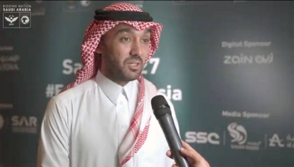 Official.. Saudi Arabia hosts the AFC Asian Cup 2027 - Saudi Arabian  Football Federation