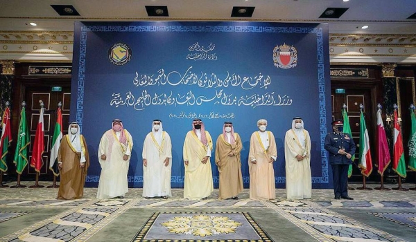 دول مجلس التعاون الخليجي لتعزيز آليات التعاون في مجال الأمن السيبراني