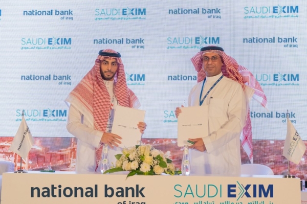 Saudi EXIM Bank signed an insurance policy to enhance bond accreditation with the Saudi British Bank (SABB) with a value of SR238 million (equals around $63.5 million).