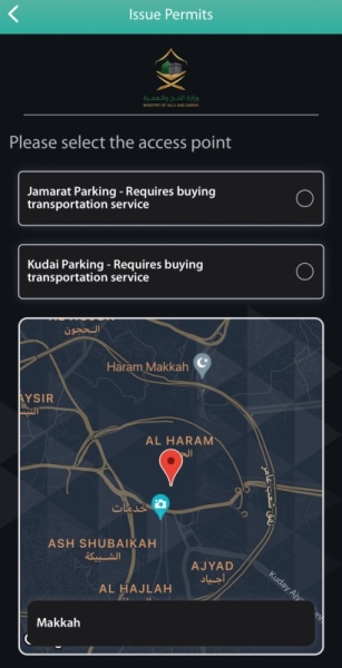 The Tawakkalna application announced that it has provided a feature to those coming from abroad to Makkah and Madinah to issue permits and purchase transport tickets for Hajj and Umrah services.