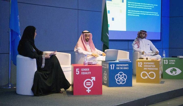 United Nations Development Program (UNDP) Wednesday celebrated the inauguration of Accelerator Lab dubbed “Innovation for Positive Change: local conditions and challenges” in Riyadh.