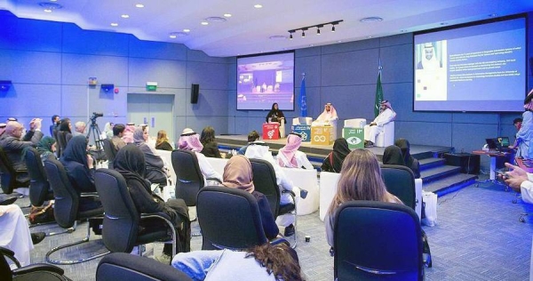 United Nations Development Program (UNDP) Wednesday celebrated the inauguration of Accelerator Lab dubbed “Innovation for Positive Change: local conditions and challenges” in Riyadh.