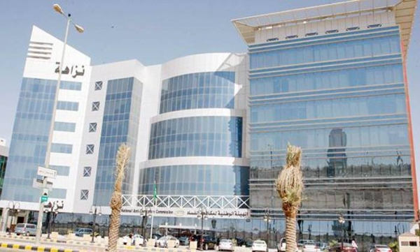 The Oversight and Anti-Corruption Authority (Nazaha) stated that the authority has initiated a number of criminal cases against several citizens and expatriates, including government officials, for their alleged involvement in corruption cases.