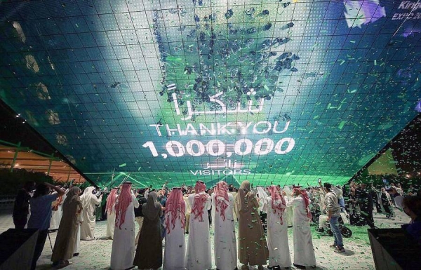 The Kingdom of Saudi Arabia’s pavilion at Expo 2020 Dubai announced that the number of its visitors reached one million from various Arab and foreign nationalities, and high-level diplomatic delegations from various countries.