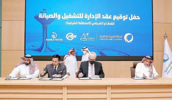 The National Water Company (NWC) Sunday signed two contracts worth SR579 million with the private sector to operate water services and environmental sanitation in the central and eastern sectors that were merged under the umbrella of the company in early March.