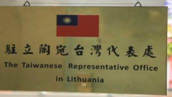 Taiwan's representative office in Lithuania is its first new European outpost in 18 years.