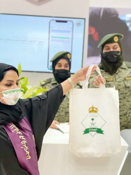 The Conference of Women Empowerment and Their Development Role in the Reign of King Salman, organized by the Imam Mohammad bin Saud Islamic University (IMSIU) over two days, yielded 11 recommendations to support, empower and stimulate the participation of national women forces in various current courses of the economic development.