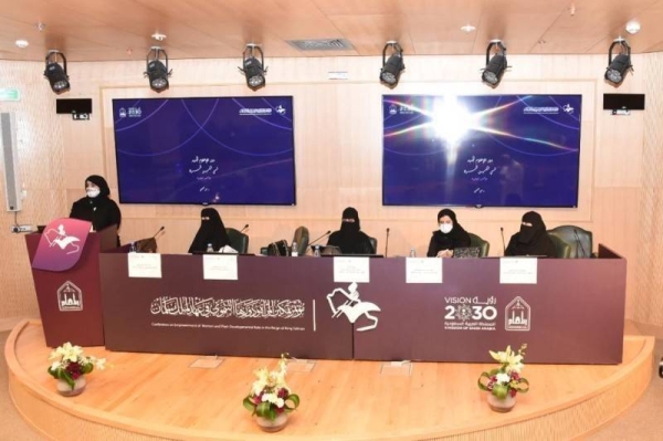 The Conference of Women Empowerment and Their Development Role in the Reign of King Salman, organized by the Imam Mohammad bin Saud Islamic University (IMSIU) over two days, yielded 11 recommendations to support, empower and stimulate the participation of national women forces in various current courses of the economic development.