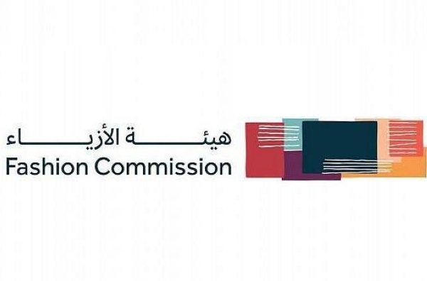 Fashion Commission to host GFX in the Saudi capital