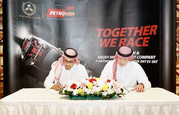 Petromin signs partnership with the Saudi Motorsport Company