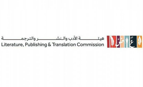 Specialists eye industry-related issues in first Saudi Translation Forum