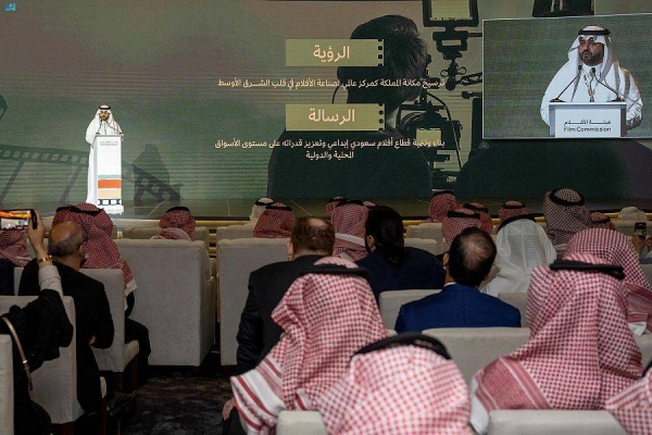 The Literature, Publishing and Translation Commission held the first Translation Forum in the Kingdom of Saudi Arabia here on Sunday, at the headquarters of the Saudi Ministry of Education, and will continue until Dec. 3.