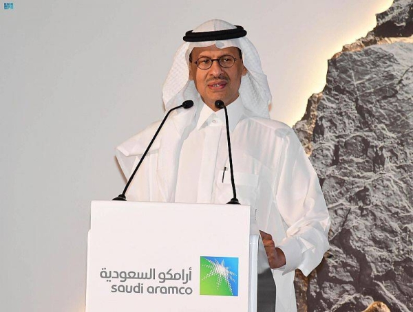 Minister of Energy Prince Abdulaziz Bin Salman