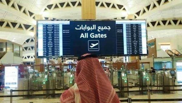सऊदी अरब ने 'ओमाइक्रोन' संस्करण का पहला मामला दर्ज किया