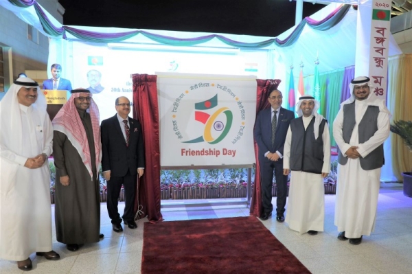 Bangladesh-India friendship day celebrated in Riyadh