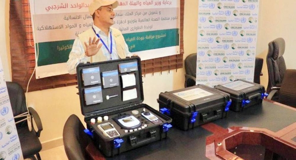 KSrelief hands over on Friday specialized equipment to test and purify water and combat cholera to the Yemeni Ministry of Water and Environment.