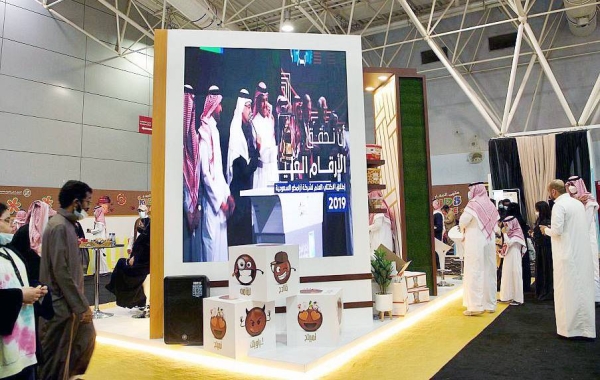 300 companies from 30 countries take part in coffee and chocolate expo in Riyadh.
