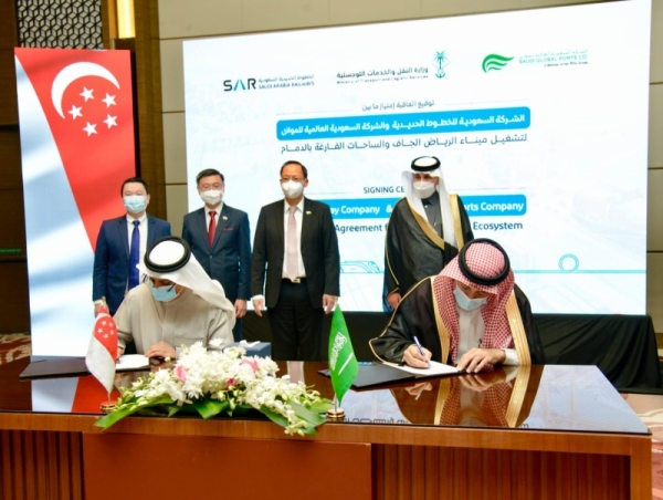 Saudi Global Ports awarded concession to operate Riyadh dry port ecosystem