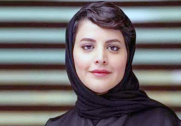 File photo of Saudi Arabia's Permanent Representative to UNESCO Princess Haifa Bint Abdulaziz Bin Mohammed Bin Ayyaf Al Muqrin.