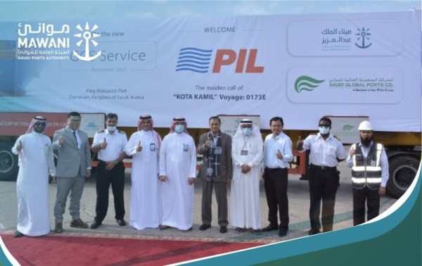 MAWANI launches new shipping service from China to King Abdulaziz Port Dammam