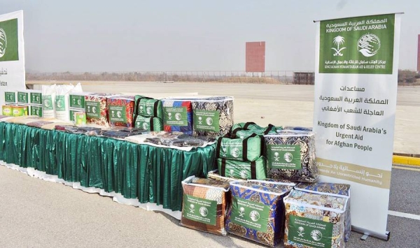 The KSrelief in Islamabad Tuesday inaugurated the relief land bridge to support the brotherly Afghani people, which is composed of 200 trucks loaded with 30,000 food baskets and 10,000 winter bags with a total weight of 1.92 tons.