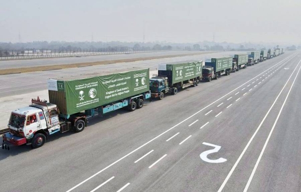 The KSrelief in Islamabad Tuesday inaugurated the relief land bridge to support the brotherly Afghani people, which is composed of 200 trucks loaded with 30,000 food baskets and 10,000 winter bags with a total weight of 1.92 tons.