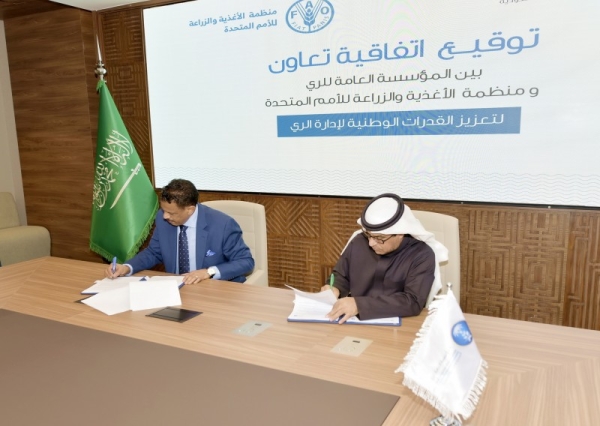 The Saudi Irrigation Organization and the Food and Agriculture Organization of the United Nations (FAO) signed Wednesday an agreement to strengthen national irrigation management capacities in order to achieve the goals of the National Transformation Program and the Kingdom’s Vision 2030 to raise the efficiency of water use in the field of irrigation.