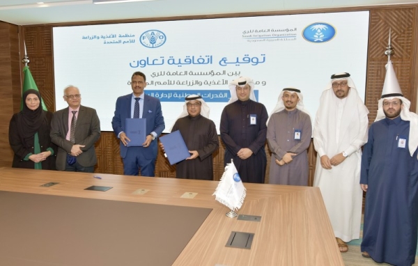 The Saudi Irrigation Organization and the Food and Agriculture Organization of the United Nations (FAO) signed Wednesday an agreement to strengthen national irrigation management capacities in order to achieve the goals of the National Transformation Program and the Kingdom’s Vision 2030 to raise the efficiency of water use in the field of irrigation.