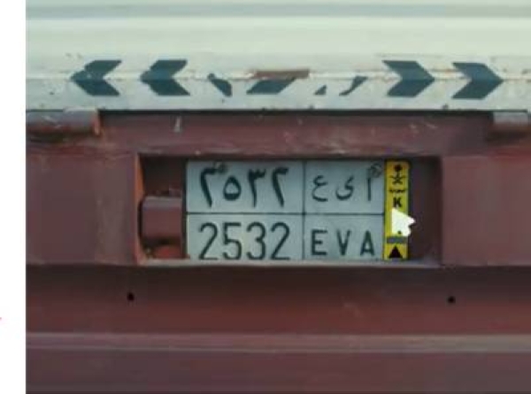 Only vehicles with yellow number plates are authorized to transport goods