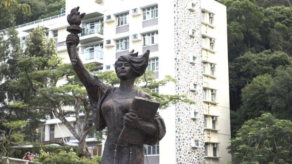 The site of the removed statue on the campus of the Chinese University of Hong Kong.