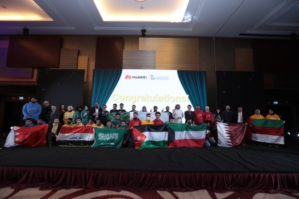 Riyadh hosts the finale of the Huawei Middle East ICT Competition 2021