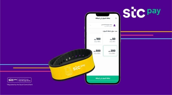 GEA introduces innovative wearable pre-paid technology and cards for use at Riyadh Season with stc pay