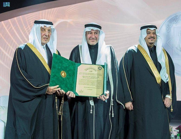 Winners of the King Faisal International Prize in various categories in 2020 and 2021 were honored at a ceremony in Riyadh on Tuesday.