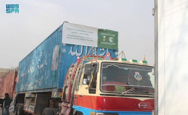 The first batch of 17 Saudi relief trucks from a total of 200 trucks arrived in Afghanistan from Pakistan.