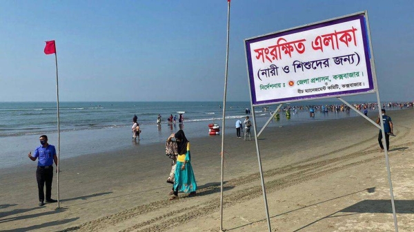 A sign saying the beach was reserved for women and children was erected along one stretch on Cox's Bazar, before the decision was quickly reversed.