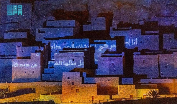 58 heritage houses in the ancient village of Dhi Ain in Al Baha region, have celebrated of inscribing Arabic Calligraphy on the UNESCO’s representative list of intangible cultural heritage.