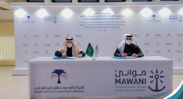 MAWANI signs MoU with SCCA set framework to settle disputes