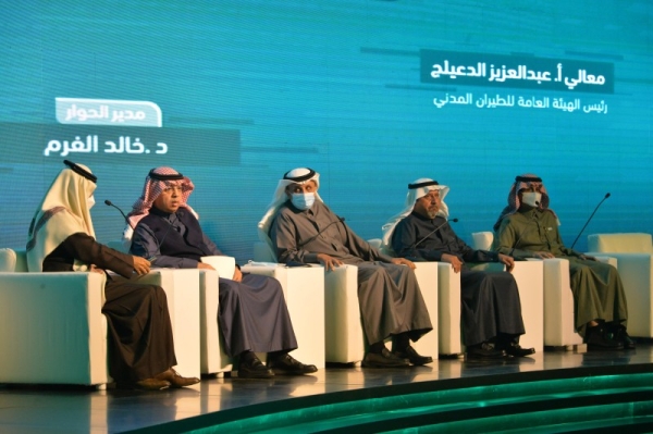 GACA President Abdulaziz Al-Duailej and other panelists during the first virtual employment exhibition of the Public Transport Authority.