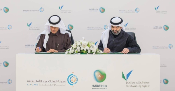 The agreement was signed by Minister of Energy and Chairman of the Board of Directors of K.A. CARE Prince Abdulaziz Bin Salman and Minister of Communications and Information Technology and Chairman of the Board of Directors of KACST Eng. Abdullah Al-Sawaha.