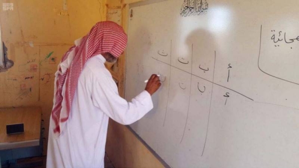 Illiteracy rate drops to 3.7% in Saudi Arabia