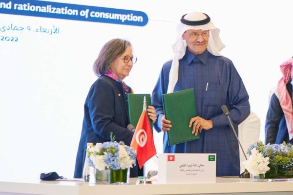 Minister of Energy Prince Abdulaziz Bin Salman signed Wednesday a memorandum of understanding (MoU) with Minister of Industry, Energy and Mines of the Republic of Tunisia Nayla Nouira El-Kenji.