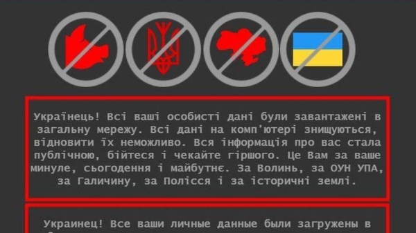 A threatening message appeared on Ukrainian government websites on Friday.