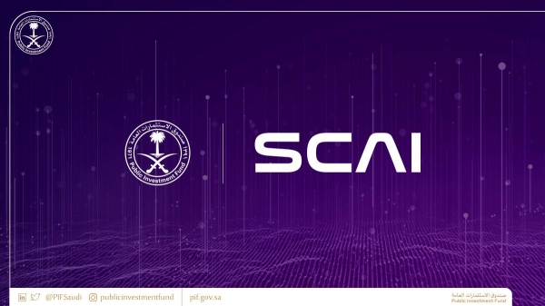 SCAI is wholly owned by Saudi Arabia's Public Investment Fund.