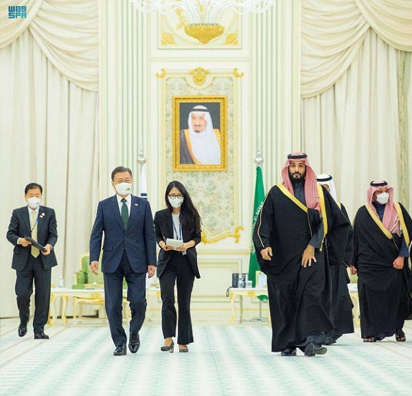 South Korean President Moon Jae-in's during his official visit to Saudi Arabia