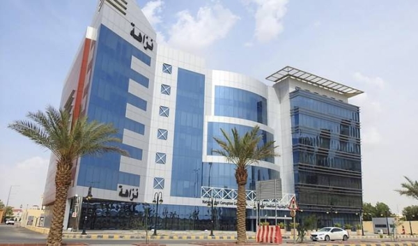 The headquarters of the National Anti-Corruption Commission (Nazaha) in Riyadh.