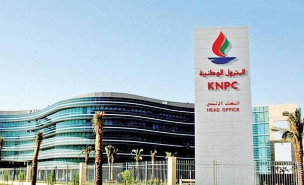 Fire at Kuwait petroleum site under control