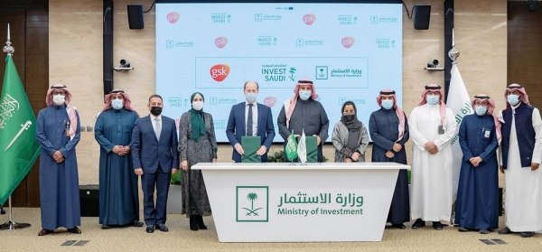 MISA and GSK have announced that they have signed an agreement to support the development of the medical self-care sector in the Kingdom.