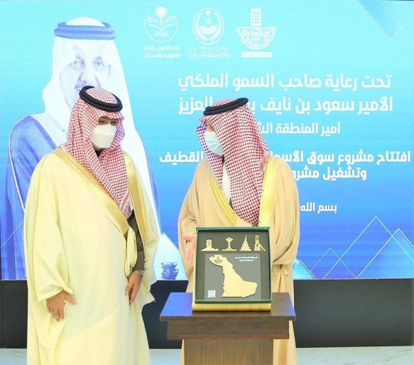 Eastern Province Emir launches Central Awamiyah Project